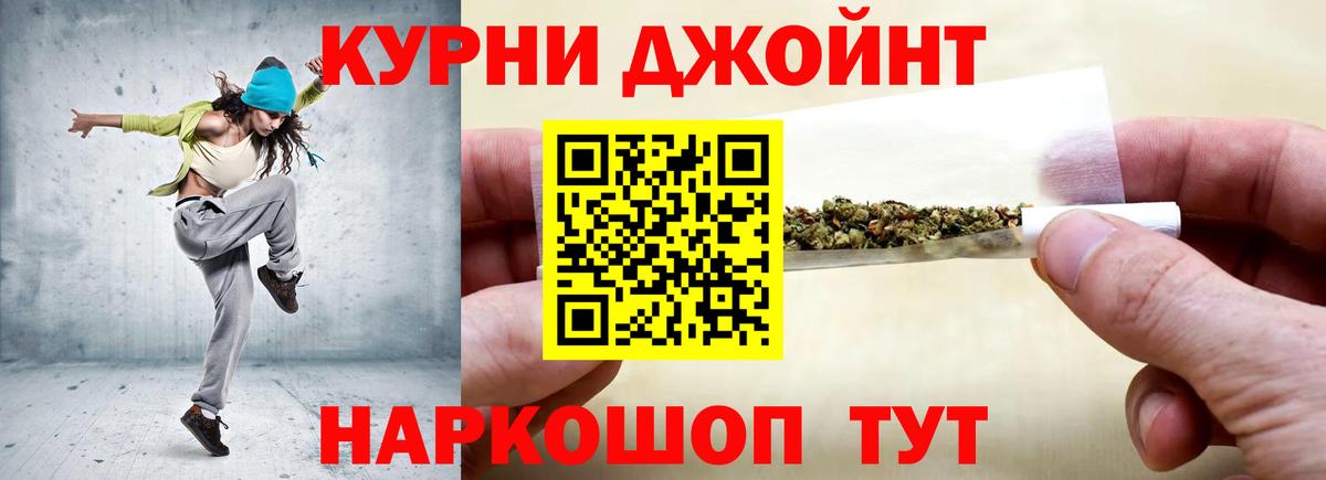 Канабис марихуана  Марихуана Bruce Banner  Вход с VPN  Марихуана план  Топки 